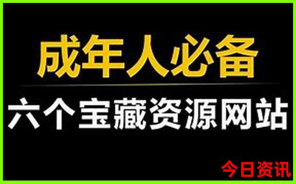 八达岭长城的资料